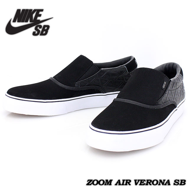 nike verona