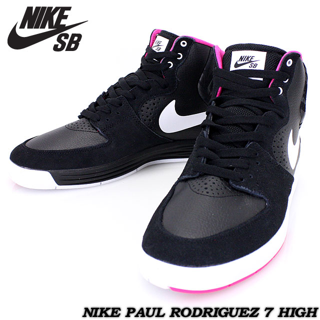 nike sb paul rodriguez 7 high