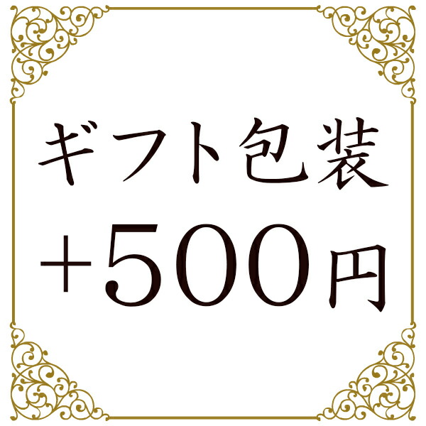 楽天市場】【手作りキット】出産お祝いオーガニックコットン