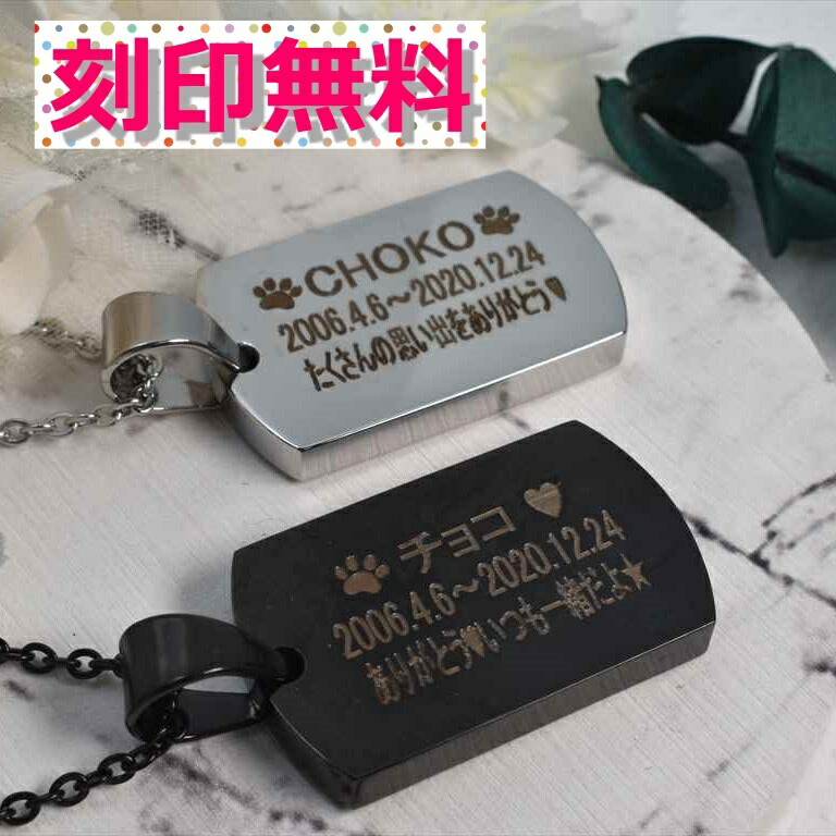 楽天市場】刻印2行無料 遺骨カプセル ペット仏具 ペット用遺骨 キーホルダー メモリアルキーホルダー 刻印対応 遺灰 分骨 納骨 遺骨入れ 形見  手元供養用 足跡型チャーム付き 名入れ刻印 分骨骨壺 : ペティランド