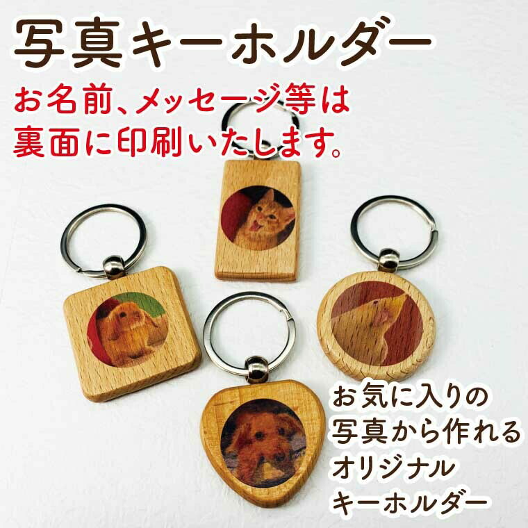 楽天市場】似顔絵キーホルダー サイズ：54mm【メール便対応