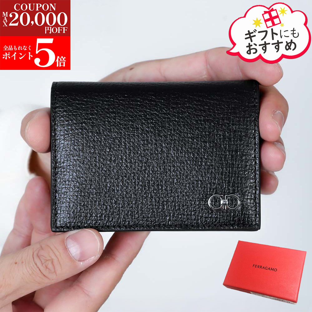 フェラガモ ケース 財布 楽天市場】フェラガモ FERRAGAMO カードケース 名刺入れ メンズ 66a062