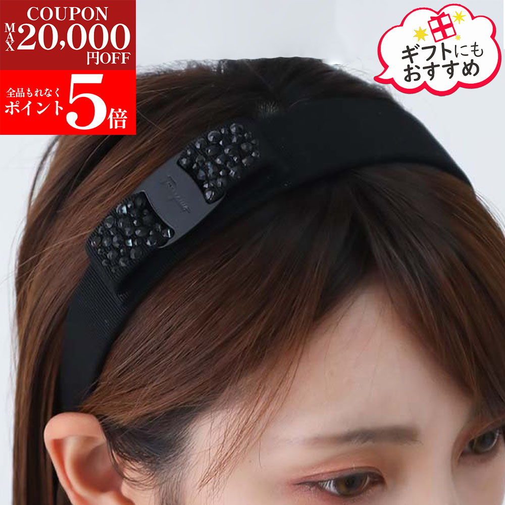 楽天市場】FERRAGAMO フェラガモ カチューシャ 34 2758 001 レディース