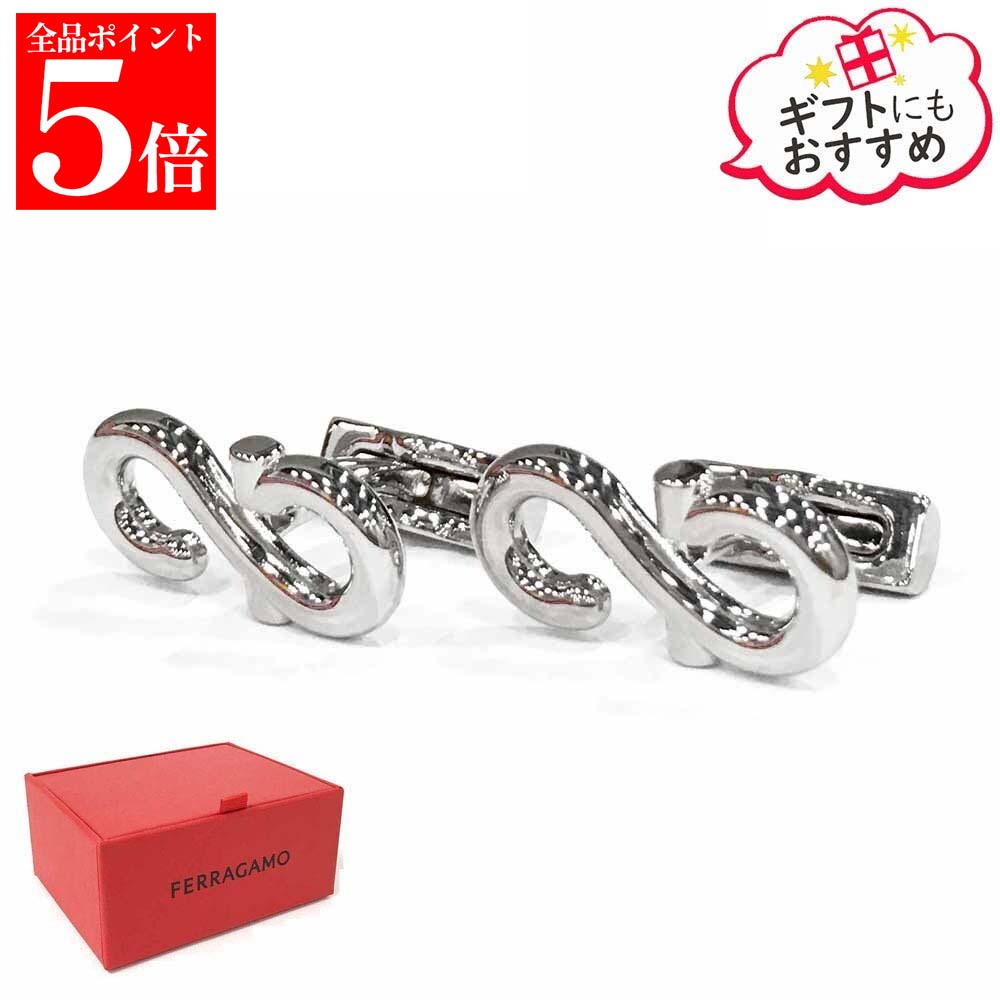 【春の応援SALE全品P5倍＆最大2万円値引きクーポン15日迄】※訳あり※ FERRAGAMO フェラガモ 77 0388 784877 カフリンクス カフス ボタン 紳士用 メンズ
