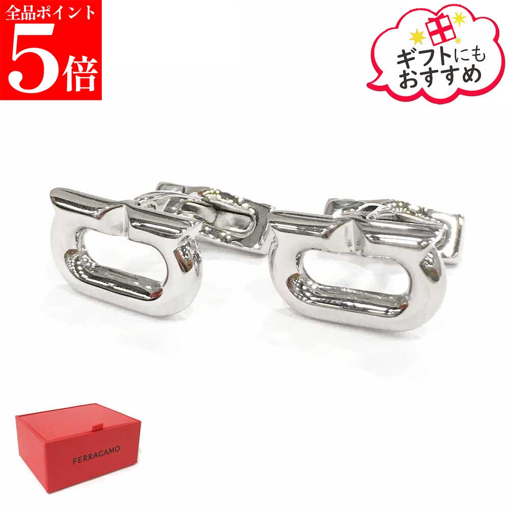 【ｽｰﾊﾟｰSALE☆全品P5倍＆最大限度2万円ｽﾍﾟｼｬﾙｸｰﾎﾟﾝ15日迄】FERRAGAMO フェラガモ 77 0330 764622 ガンチーニ カフリンクス 折り返し 名取り草