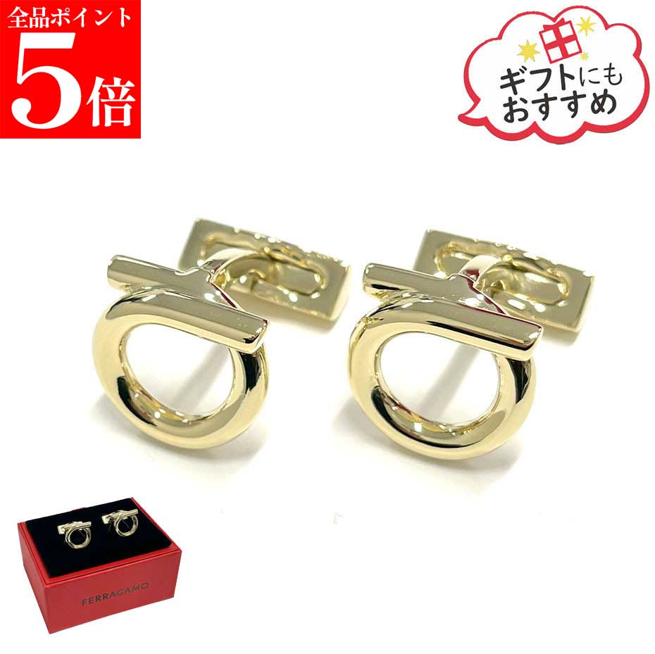 【ｽｰﾊﾟｰSALE☆全品P5倍＆最大限度2万円ｽﾍﾟｼｬﾙｸｰﾎﾟﾝ15日迄】FERRAGAMO フェラガモ 77 0381 780312 ガンチーニ カフリンクス 折り返し 名取り草