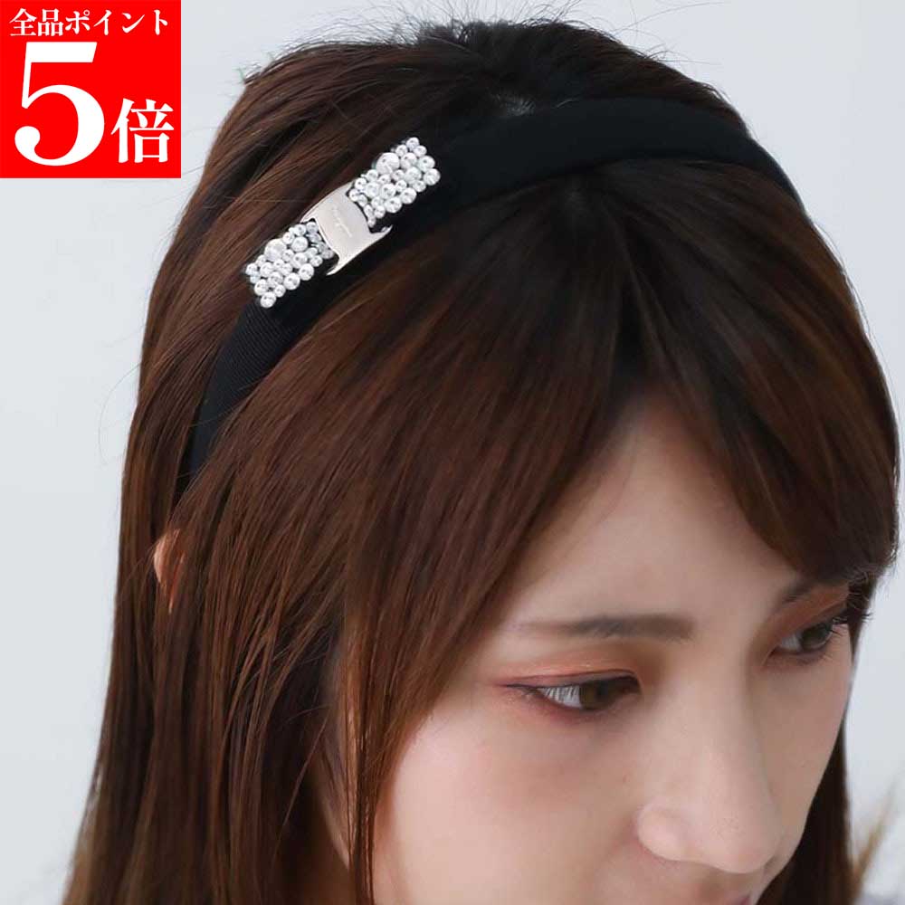 【正規品・新品・GW直前ｽｰﾊﾟｰSALE全品P5倍＆全品5％値引きｸｰﾎﾟﾝ30日迄】※訳あり※ FERRAGAMO フェラガモ 34 7581 713034 ヴァラリボン カチューシャ/カチューム/ヘアバンド
