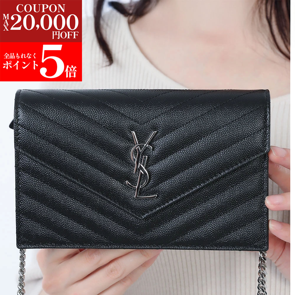 楽天市場】サンローラン バッグ レディース SAINT LAURENT