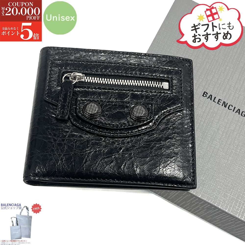 楽天市場】BALENCIAGA バレンシアガ 二つ折り財布 768429 2AA56 LE CAG