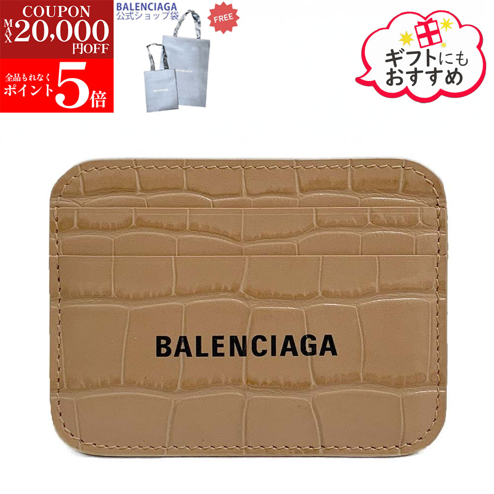 楽天市場】【楽天ｽｰﾊﾟｰSALE☆全品P5倍＆最大2万円ｽﾍﾟｼｬﾙｸｰﾎﾟﾝ15日迄