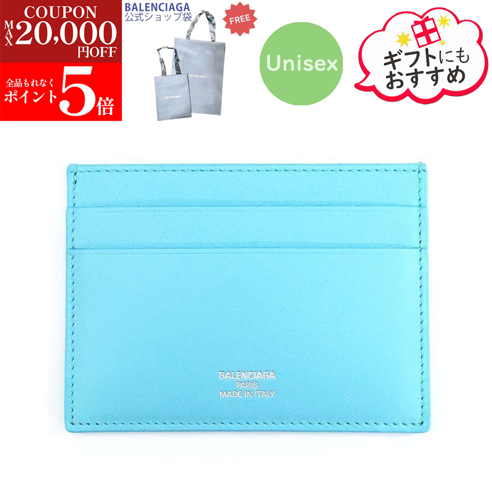 楽天市場】BALENCIAGA バレンシアガ カードケース Envelope Business