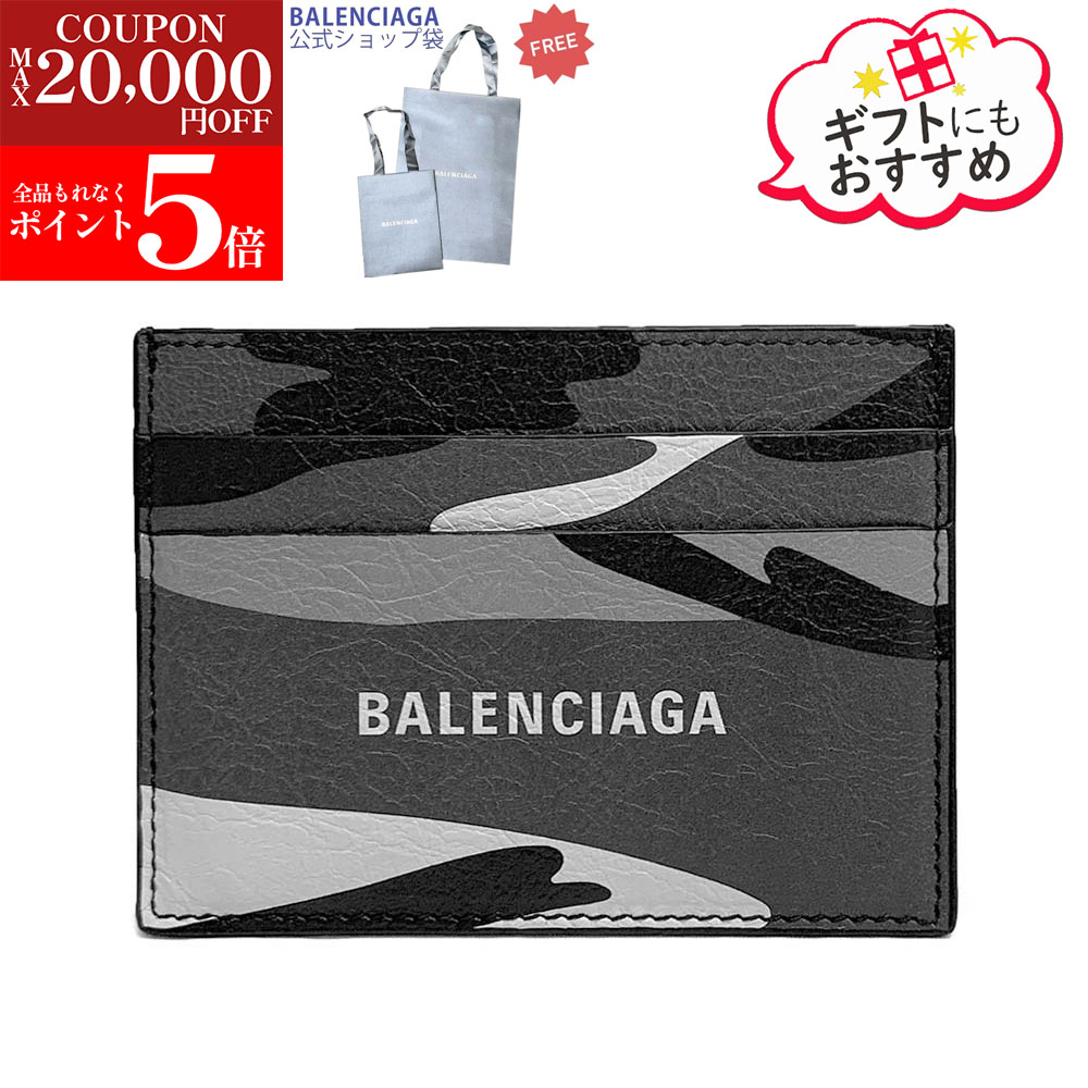 楽天市場】【楽天ｽｰﾊﾟｰSALE☆全品P5倍＆最大2万円ｽﾍﾟｼｬﾙｸｰﾎﾟﾝ15日迄