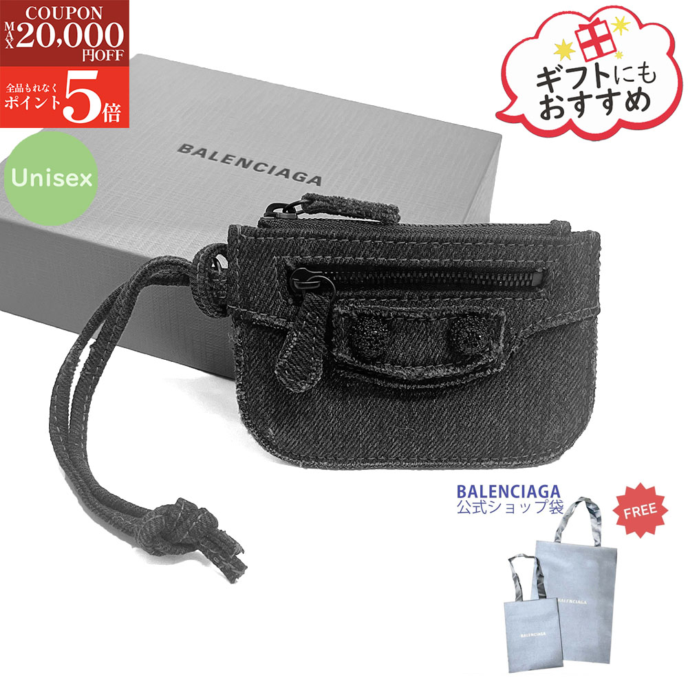 楽天市場】BALENCIAGA バレンシアガ コインケース カードケース 765465