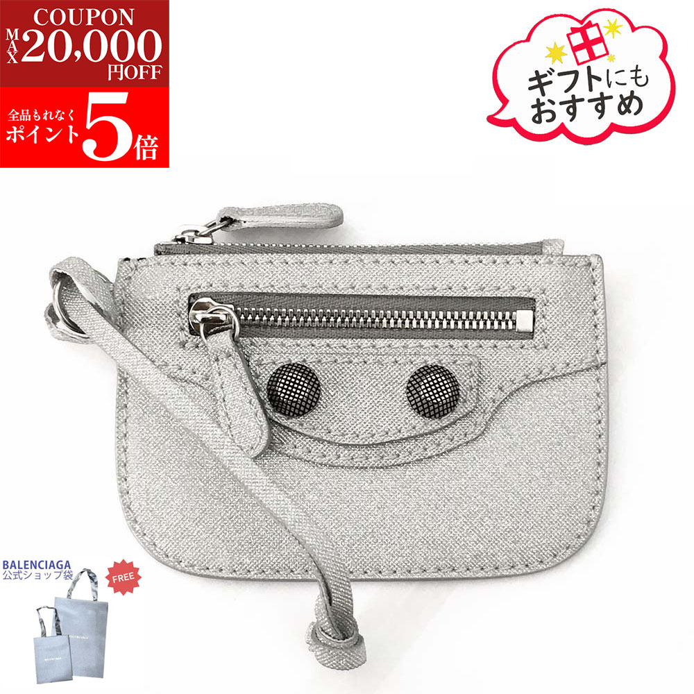 楽天市場】BALENCIAGA バレンシアガ コインケース カードケース 715185