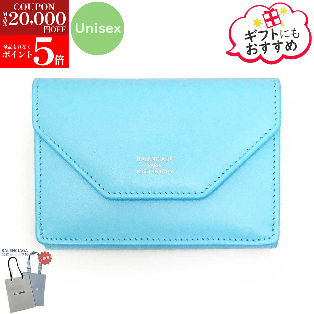 楽天市場】BALENCIAGA バレンシアガ 二つ折り財布 ENVELOPE COMPACT
