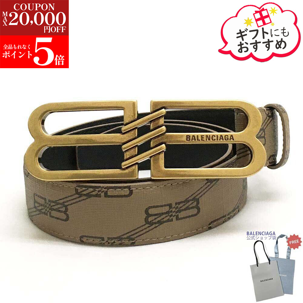楽天市場】BALENCIAGA バレンシアガ ベルト Rodeo ロデオ 827947 2ABP1