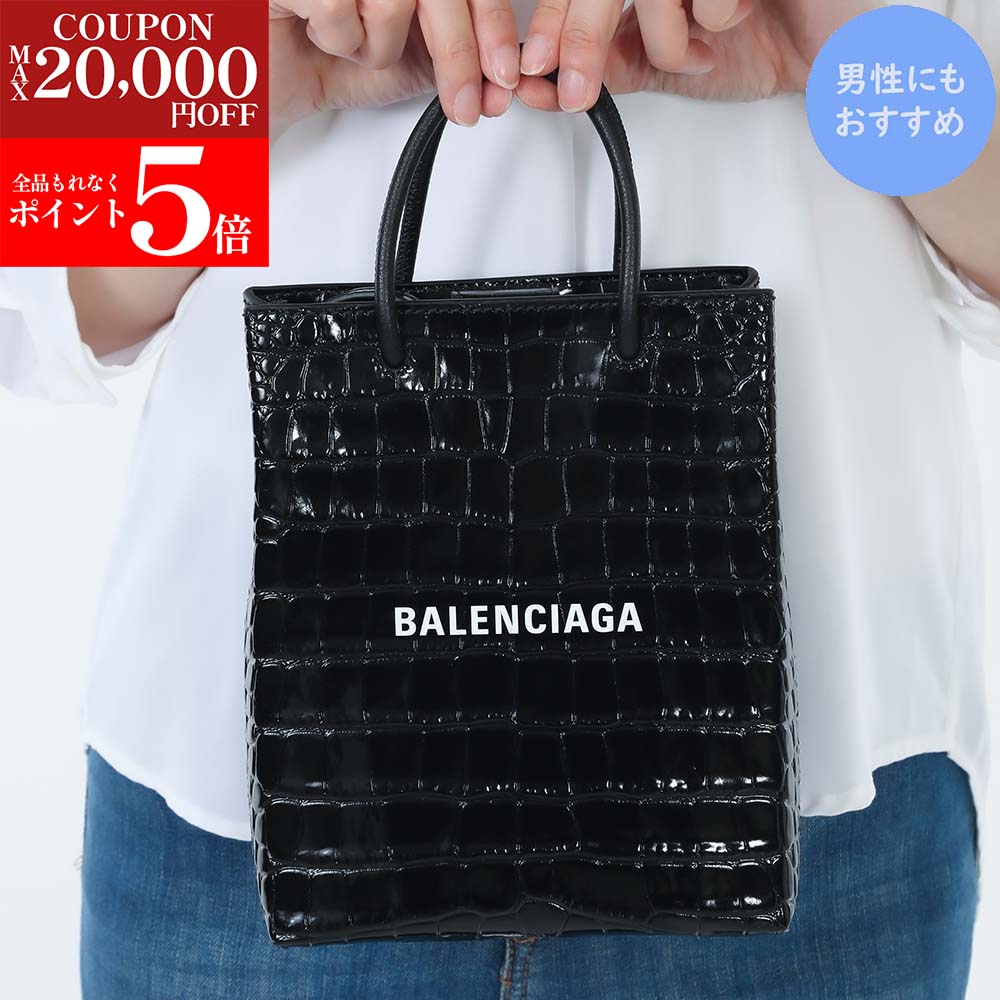 楽天市場】バレンシアガ ショルダーバッグ ショッピング