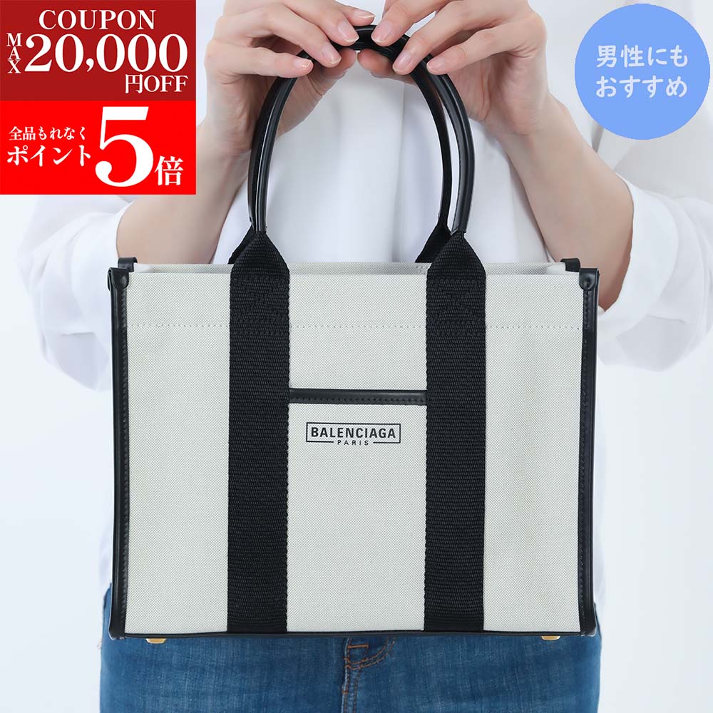 BALENCIAGAトートバッグ バレンシアガ」から新作トートバッグ“24/7”が登場｜ファッション