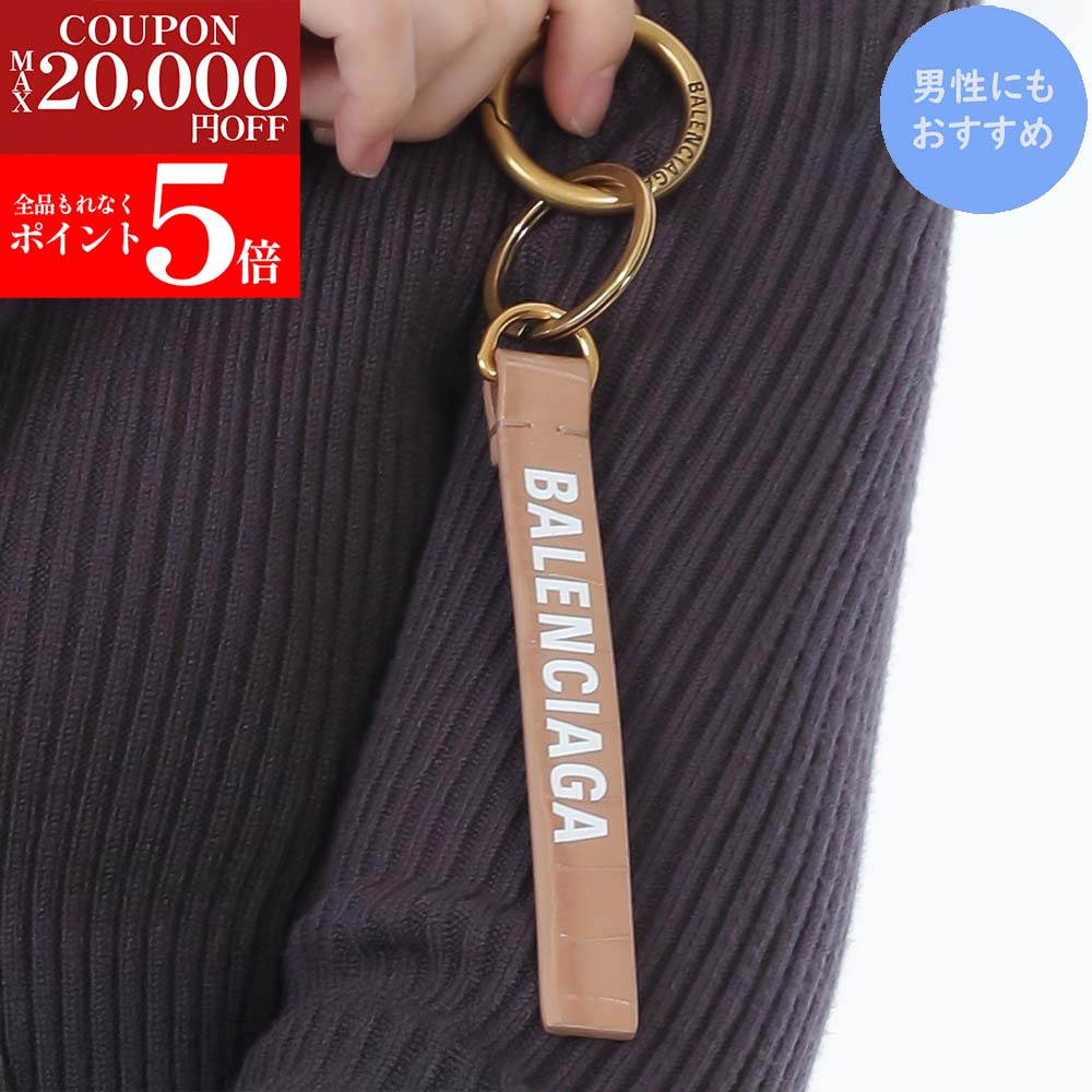 は*な様 未使用【BALENCIAGA】 ミニショッピングバッグ キーリング チ org.jpg