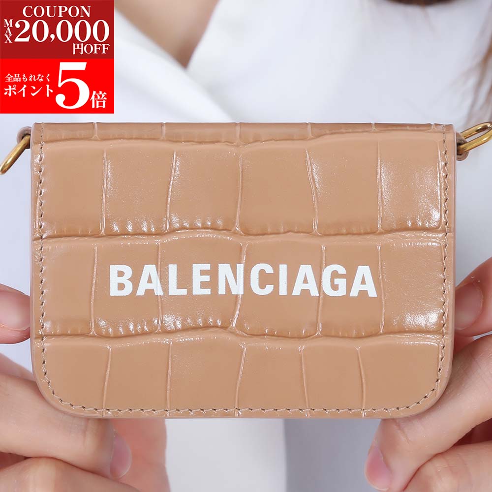 バレンシアガ　二つ折財布 BALENCIAGA（バレンシアガ） メンズ二つ折り財布 768429 2AA56 / LE