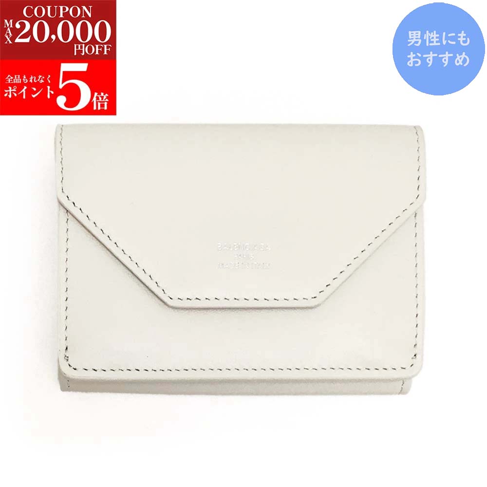 BALENCIAGA 財布 楽天市場】【ﾊﾛｳｨﾝｽﾍﾟｼｬﾙSALE☆全品P5倍＆最大2万円ｽﾍﾟｼｬﾙｸｰﾎﾟﾝ