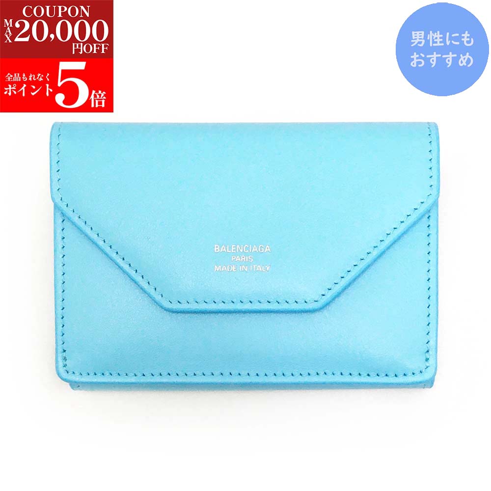 BALENCIAGA 三つ折財布 バレンシアガ BALENCIAGA バレンシアガ 三つ折り財布 736730 2AABY レディース