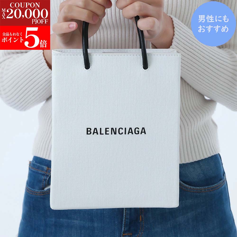 楽天市場】【楽天ｽｰﾊﾟｰSALE☆全品P5倍＆最大2万円ｽﾍﾟｼｬﾙｸｰﾎﾟﾝ15日迄