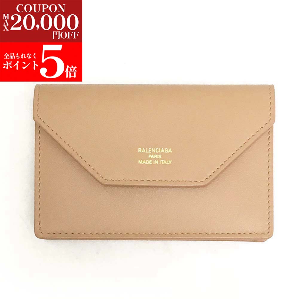 BALENCIAGA　バレンシアガ　カードケース 限定！BALENCIAGA☆CASH CARD CASE ON KEYRING クロコ型押☆即納