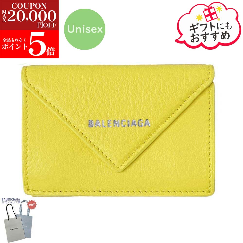 楽天市場】【P5倍12/10 0:00〜12/11 01:59まで！さらに5,000円OFF