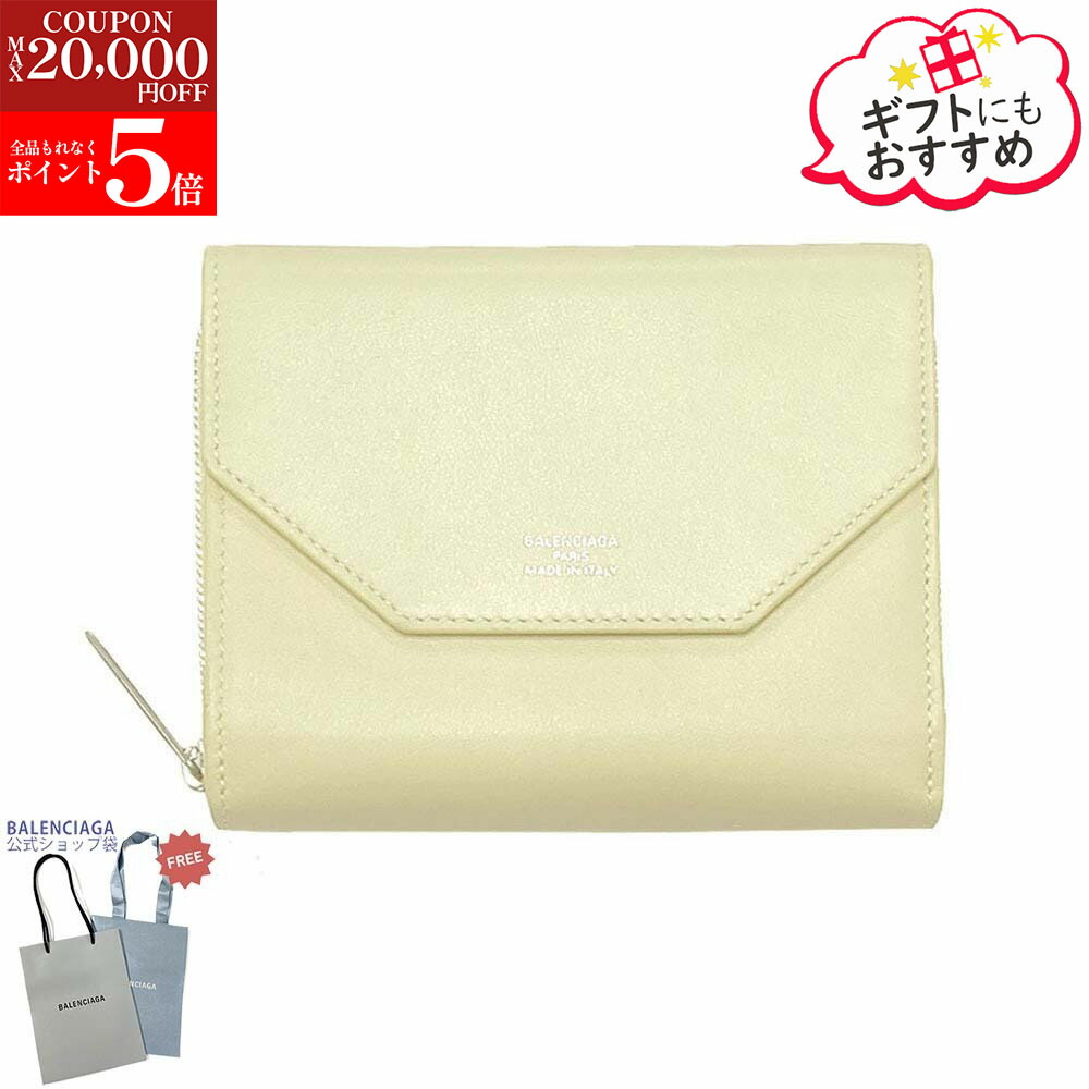 楽天市場】BALENCIAGA バレンシアガ 二つ折り財布 ENVELOPE COMPACT