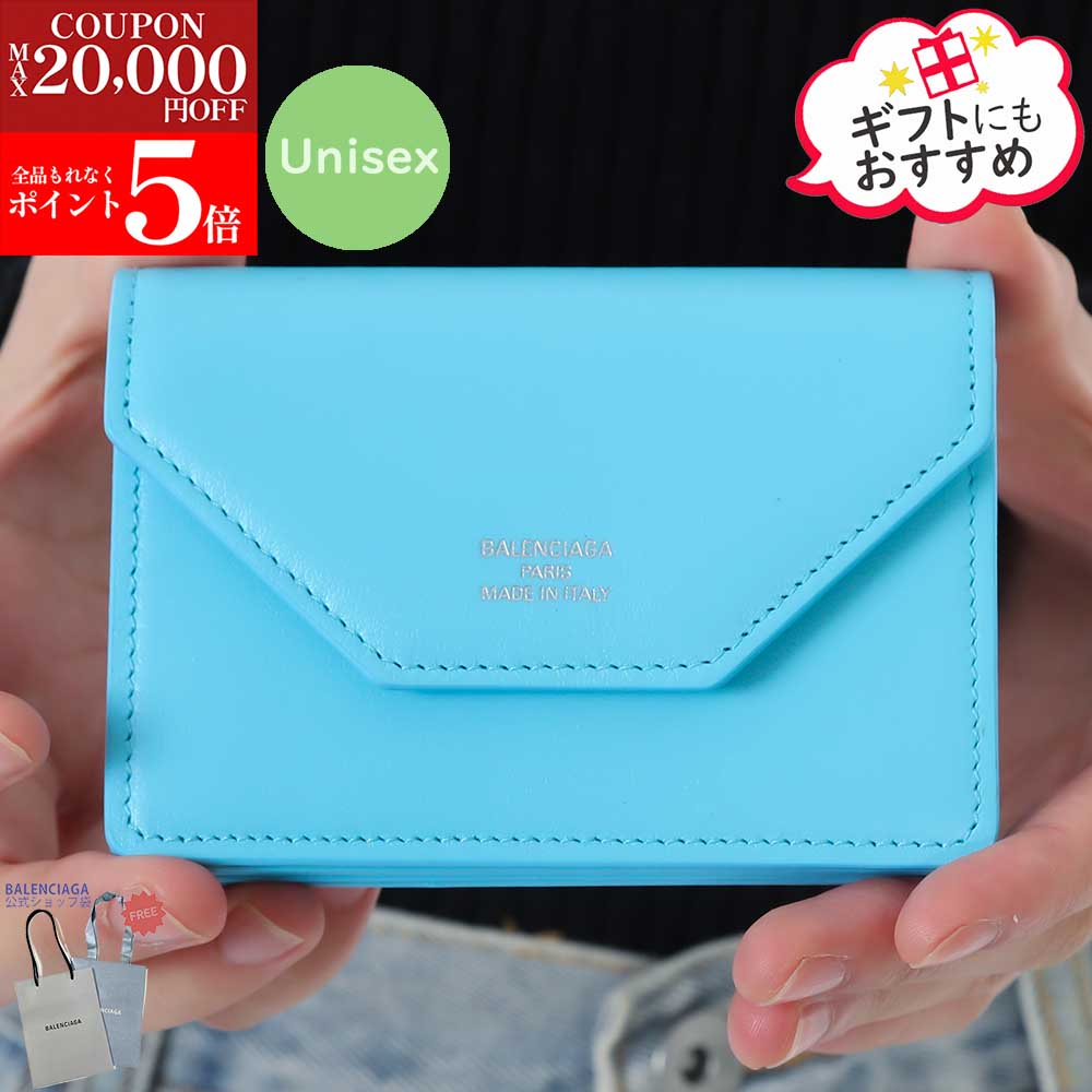 楽天市場】BALENCIAGA バレンシアガ キーケース Envelope Key Case