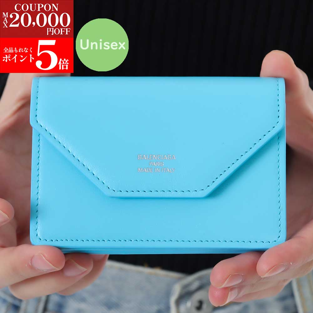 楽天市場】BALENCIAGA バレンシアガ カードケース Envelope Business