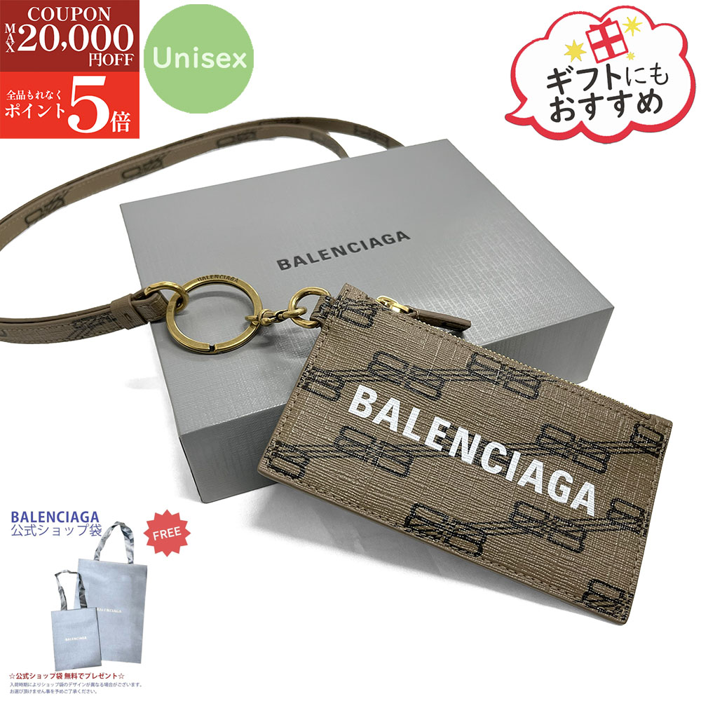 楽天市場】BALENCIAGA バレンシアガ コインケース カードケース 715185