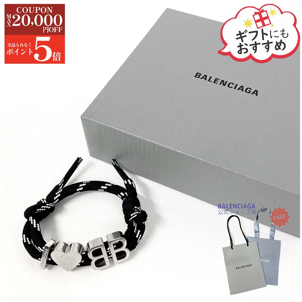 楽天市場】BALENCIAGA バレンシアガ ブレスレット BB ICON GOURMET