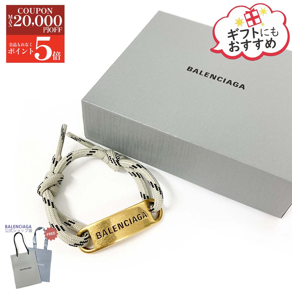 楽天市場】BALENCIAGA バレンシアガ ブレスレット I Love BB Bracelet