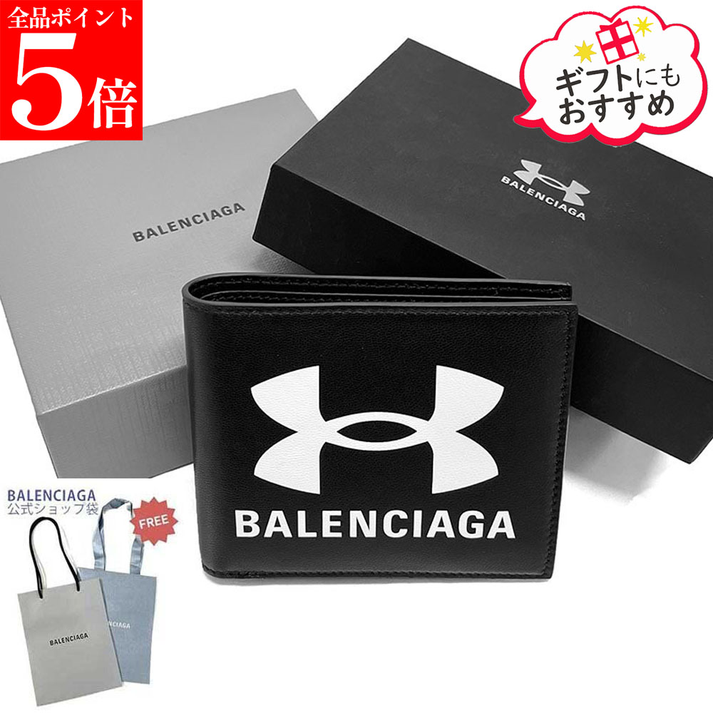 【正規品・新品・GW直前ｽｰﾊﾟｰSALE全品P5倍＆全品5％値引きｸｰﾎﾟﾝ30日迄】BALENCIAGA×Under Armour バレンシアガ×アンダーアーマー コラボ 817717 2ABLN 1000 メンズ 二つ折り財布 バレンシアガショッパー付き 男性用 紳士用 23,925円