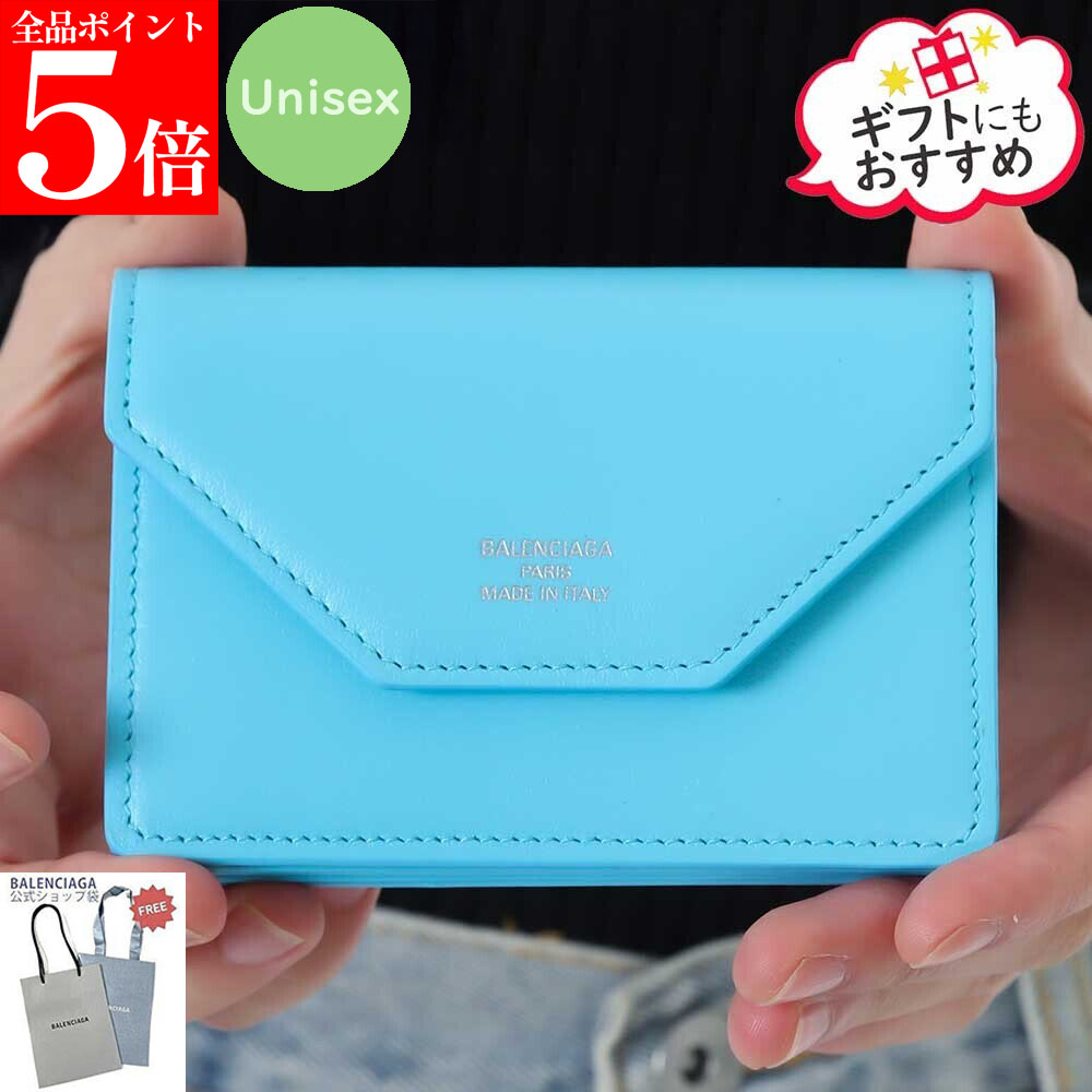 【春の応援SALE全品P5倍＆最大2万円値引きクーポン15日迄】BALENCIAGA バレンシアガ 736737 2AAFS 4809 VILLE ヴィル アコーディオン カードホルダー カードケース レディース メンズ ユニセックス 女性用 男性用