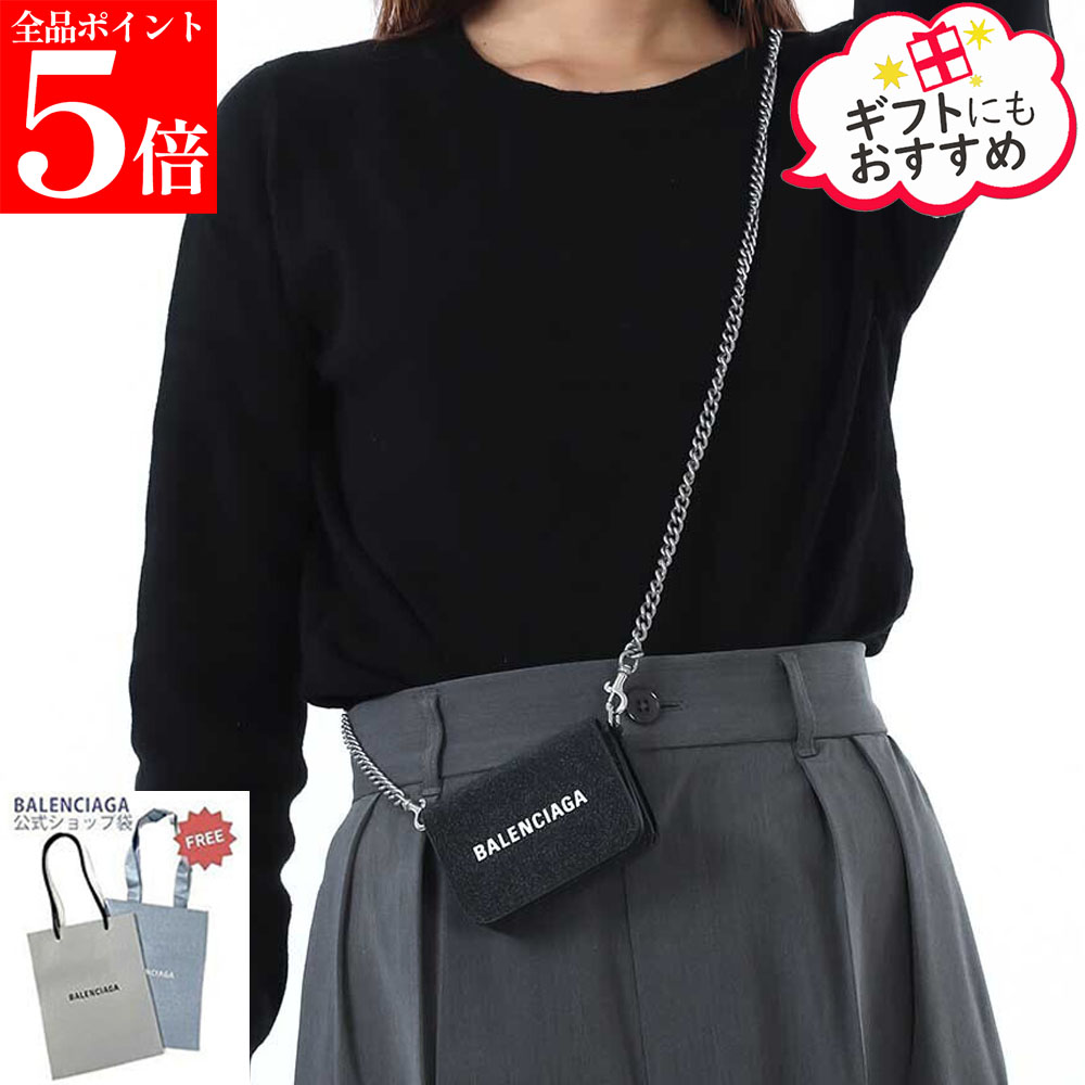 【ｽｰﾊﾟｰSALE☆全品P5倍＆最大限度2万円ｽﾍﾟｼｬﾙｸｰﾎﾟﾝ15日迄】BALENCIAGA バレンシアガ 618145 210IE 1090 CASH チェーン店 ミニウォレット 紙入れ