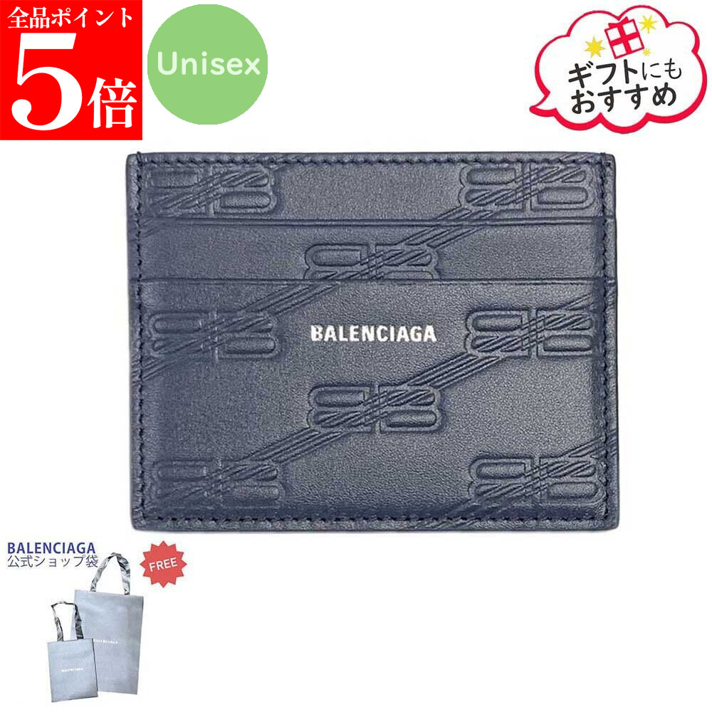 【春の応援SALE全品P5倍＆最大2万円値引きクーポン15日迄】BALENCIAGA バレンシアガ 717763 210JS 4724 BBモノグラム カードホルダー/カードケース