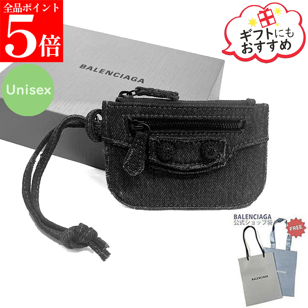 【春の応援SALE全品P5倍＆最大2万円値引きクーポン15日迄】BALENCIAGA バレンシアガ 776769 2AAB9 1000 コインケース 小物入れ 小銭入れ