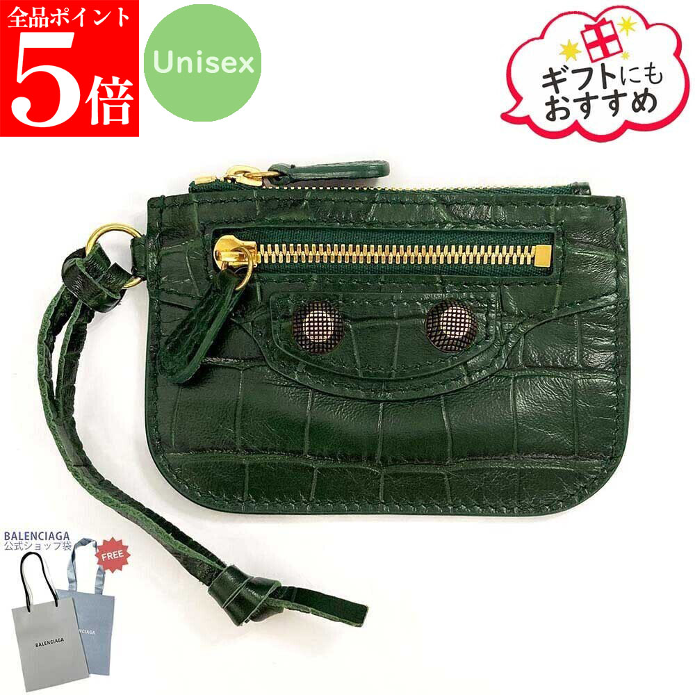 【春の応援SALE全品P5倍＆最大2万円値引きクーポン15日迄】BALENCIAGA バレンシアガ 776769 23EBM 3017 コインケース 小物入れ 小銭入れ