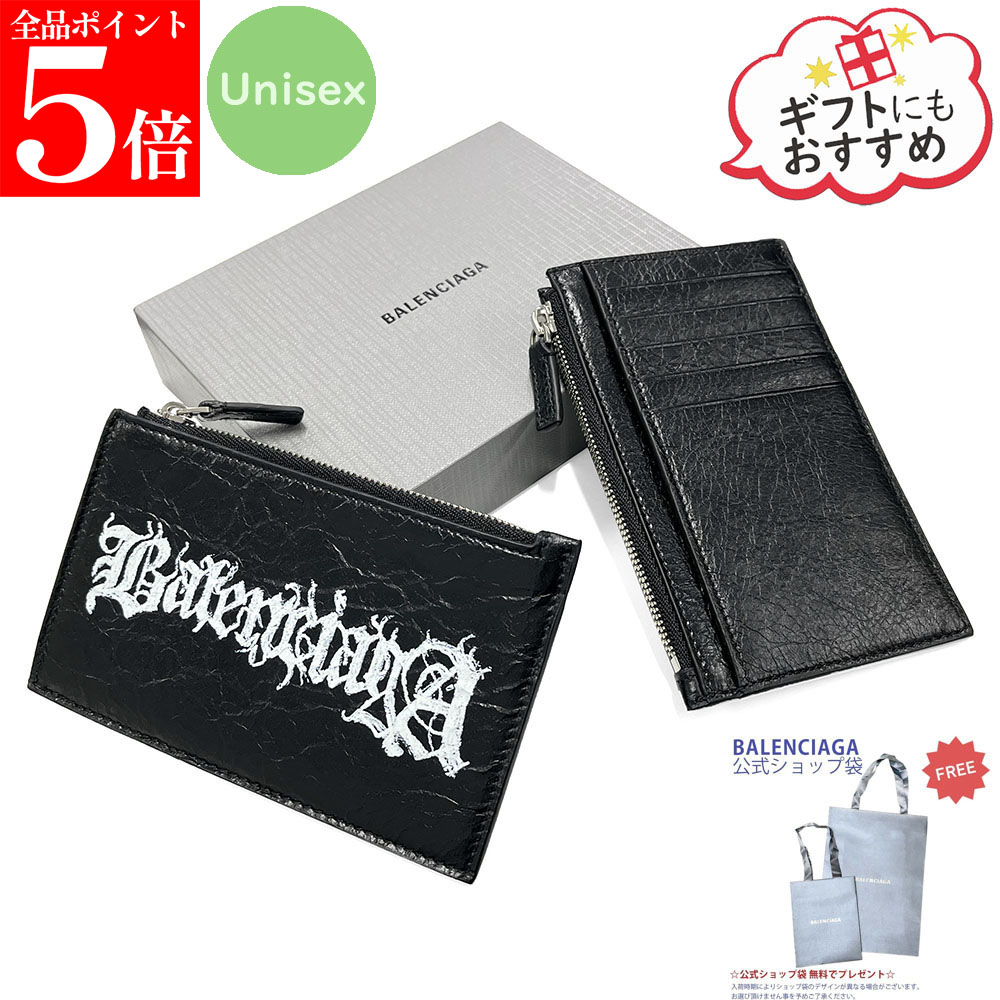 【春の応援SALE全品P5倍＆最大2万円値引きクーポン15日迄】BALENCIAGA バレンシアガ 640535 2AAW3 1090 CASH ジップコイン メンズ カードケース フラグメントケース ファスナー式 ミニ財布 ユニセックス お洒落 20,572円