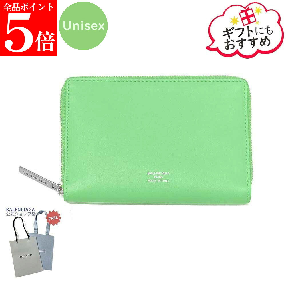 【SUMMER FINAL SALE★全品P5倍&最大15000円ｸｰﾎﾟﾝ!31日迄】BALENCIAGA バレンシアガ 771323 2AAFS 3823 ENVELOPE エンベロープ キーポーチ/コインケース ユニセックス｜ブランドショップ　リペイ 23,850円