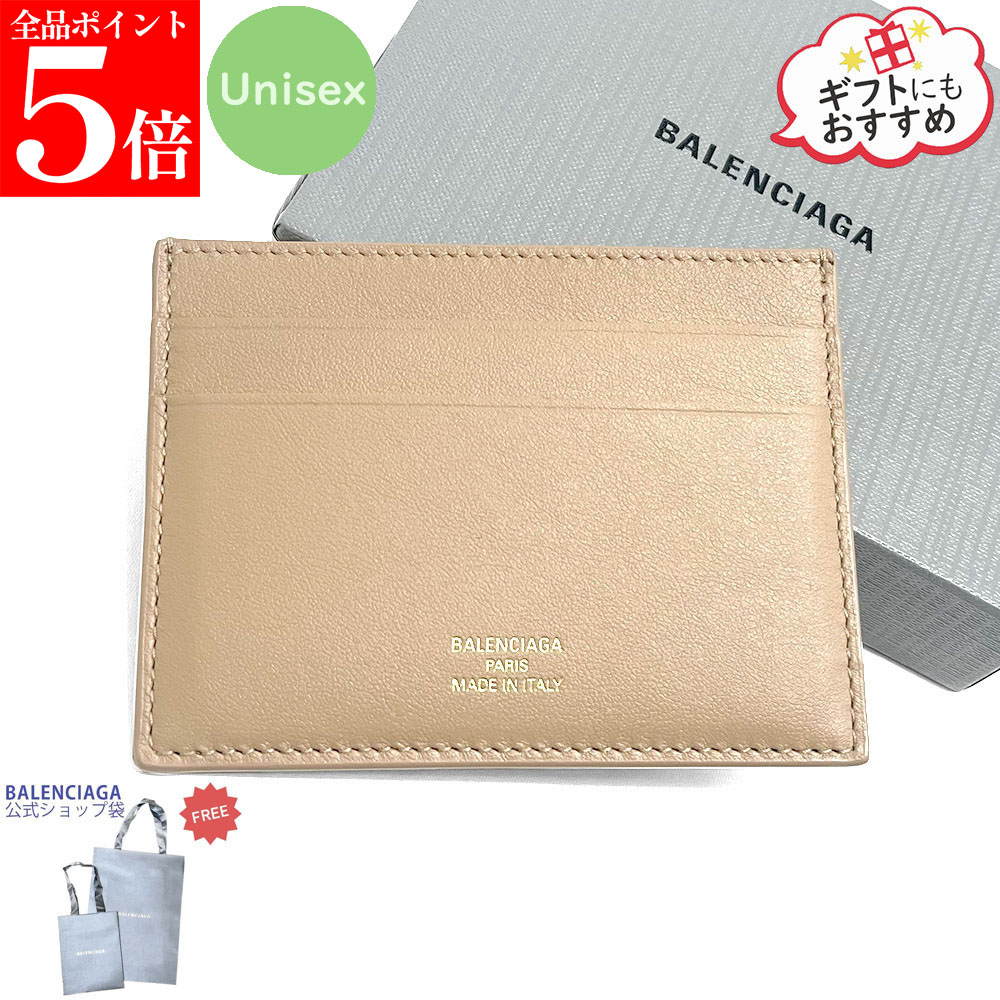 【正規品・新品・GW直前スーパーSALE全品P5倍&全品5%値引きクーポン30日迄】BALENCIAGA バレンシアガ 743216 2AAFT 9607 ENVELOPE レディース メンズ カードケース カードホルダー バレンシアガショッパー付き ユニセックス 女性用 婦人用 男性用