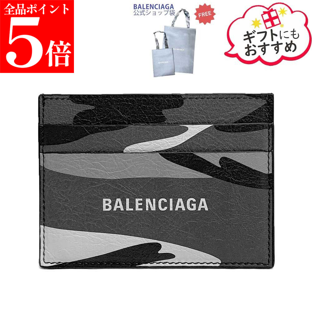【ｽｰﾊﾟｰSALE☆全品P5倍＆最大限度2万円ｽﾍﾟｼｬﾙｸｰﾎﾟﾝ15日迄】BALENCIAGA バレンシアガ 594309 2AAPB 9061 CASH CARD HOLDER/歌留多容れもの 薄墨色系