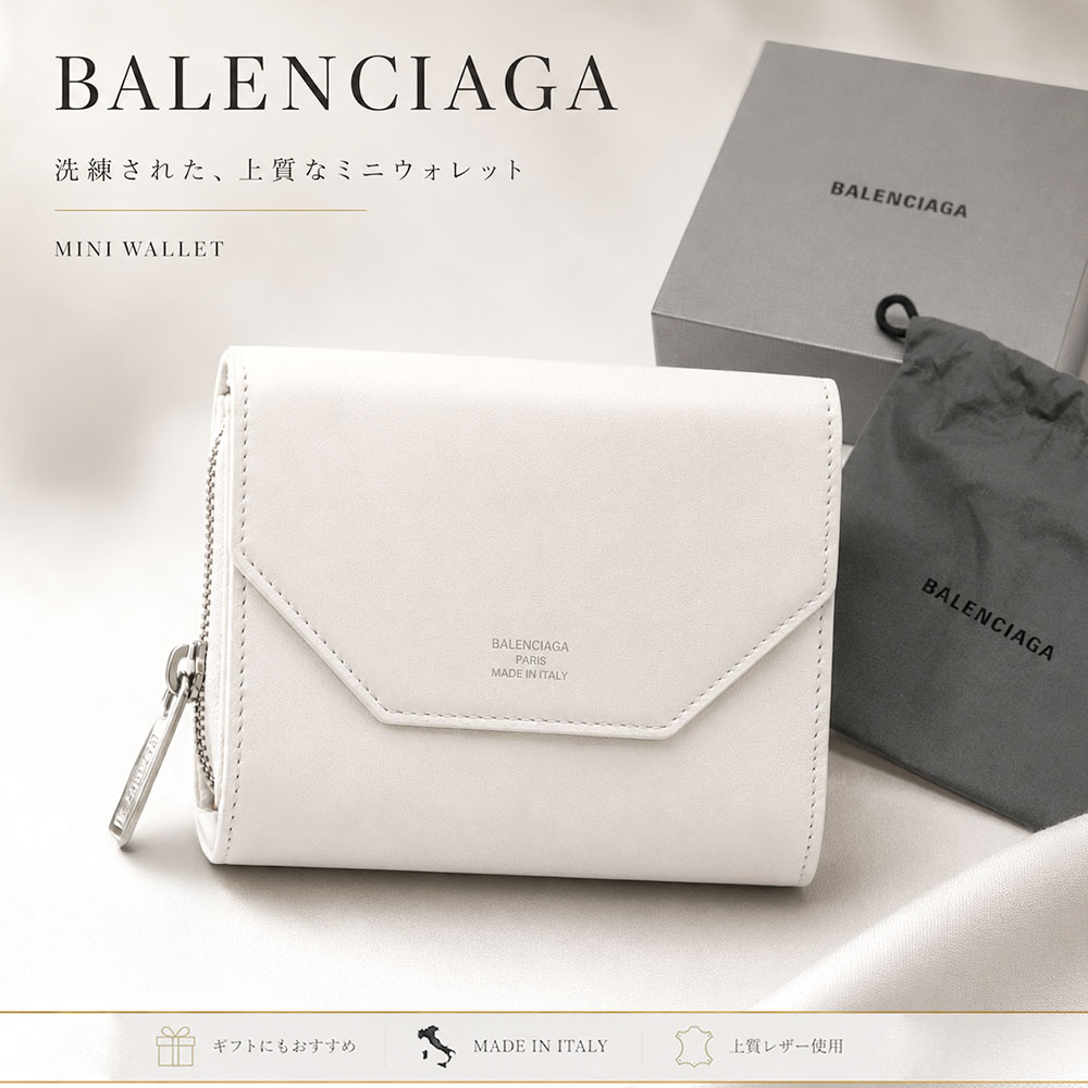 【夏本番うしろ押しSALE☆全品P5倍＆最高限度1万円ｽﾍﾟｼｬﾙｸｰﾎﾟﾝ30日迄】BALENCIAGA バレンシアガ 753762 2AABX 9960 ENVELOPE 下げ翼 コンパクトウォレット 三つ折り紙入れ 折り紙入れ レディース メンズ ユニ一発やる 白いこと バレンシアガショッパー付き添い人