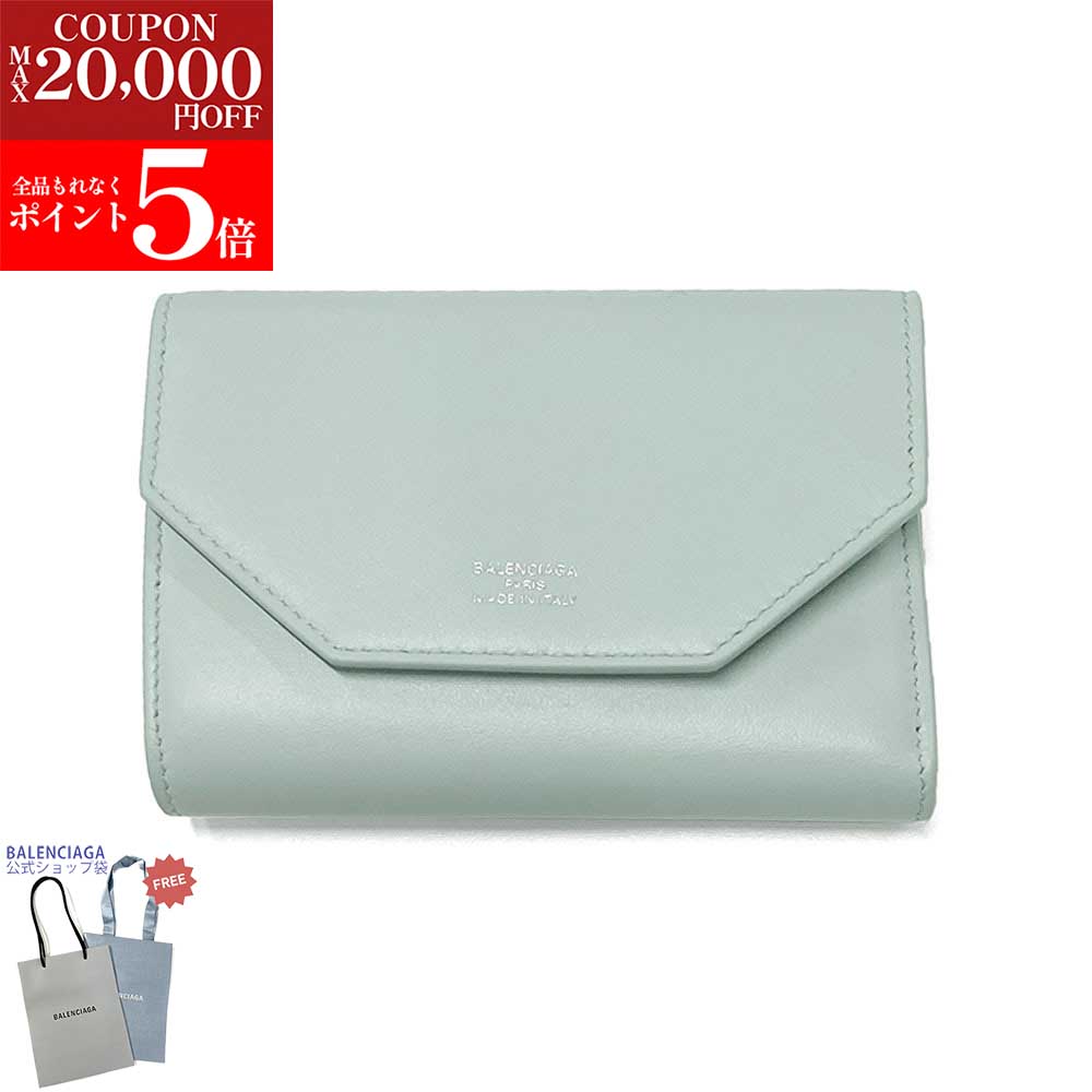 ど*ち様 バレンシアガ　財布　ウォレット 楽天市場】BALENCIAGA バレンシアガ 二つ折り財布 ENVELOPE COMPACT