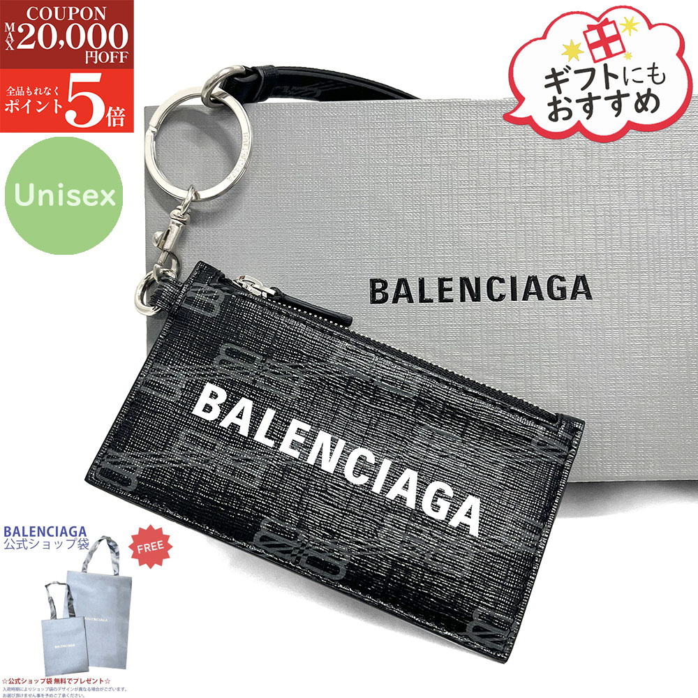 楽天市場】BALENCIAGA バレンシアガ コインケース カードケース 715185