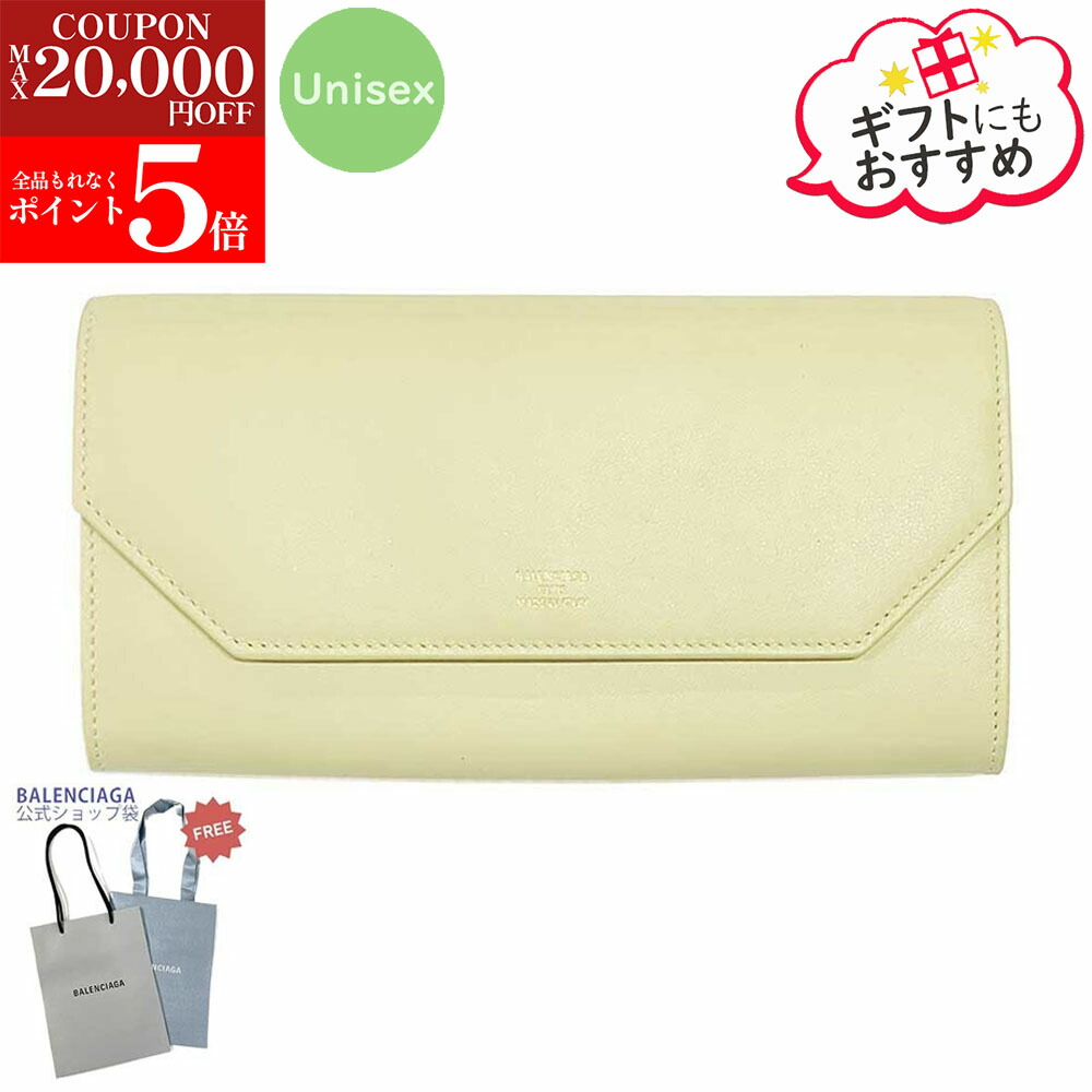 BALENCIAGA ロゴプリント 長財布 ベージュ 楽天市場】バレンシアガ 長財布(ラウンドファスナー) BALENCIAGA