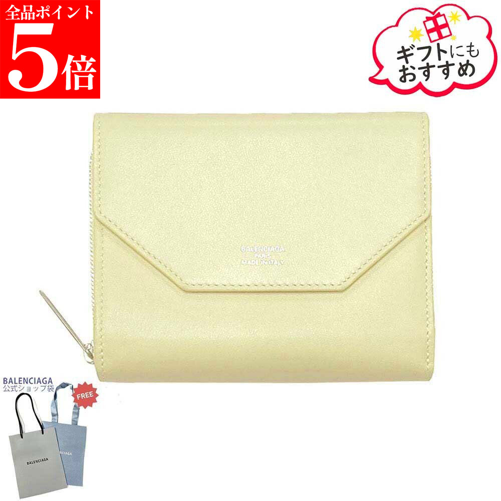 【夏本番うしろ押しSALE☆全品P5倍＆最高限度1万円ｽﾍﾟｼｬﾙｸｰﾎﾟﾝ30日迄】BALENCIAGA バレンシアガ 753762 2AAFS 9401 ENVELOPE 下げ翼 コンパクトウォレット レディース 三つ折り紙入れ 折り紙入れ バレンシアガショッパー付き添い人